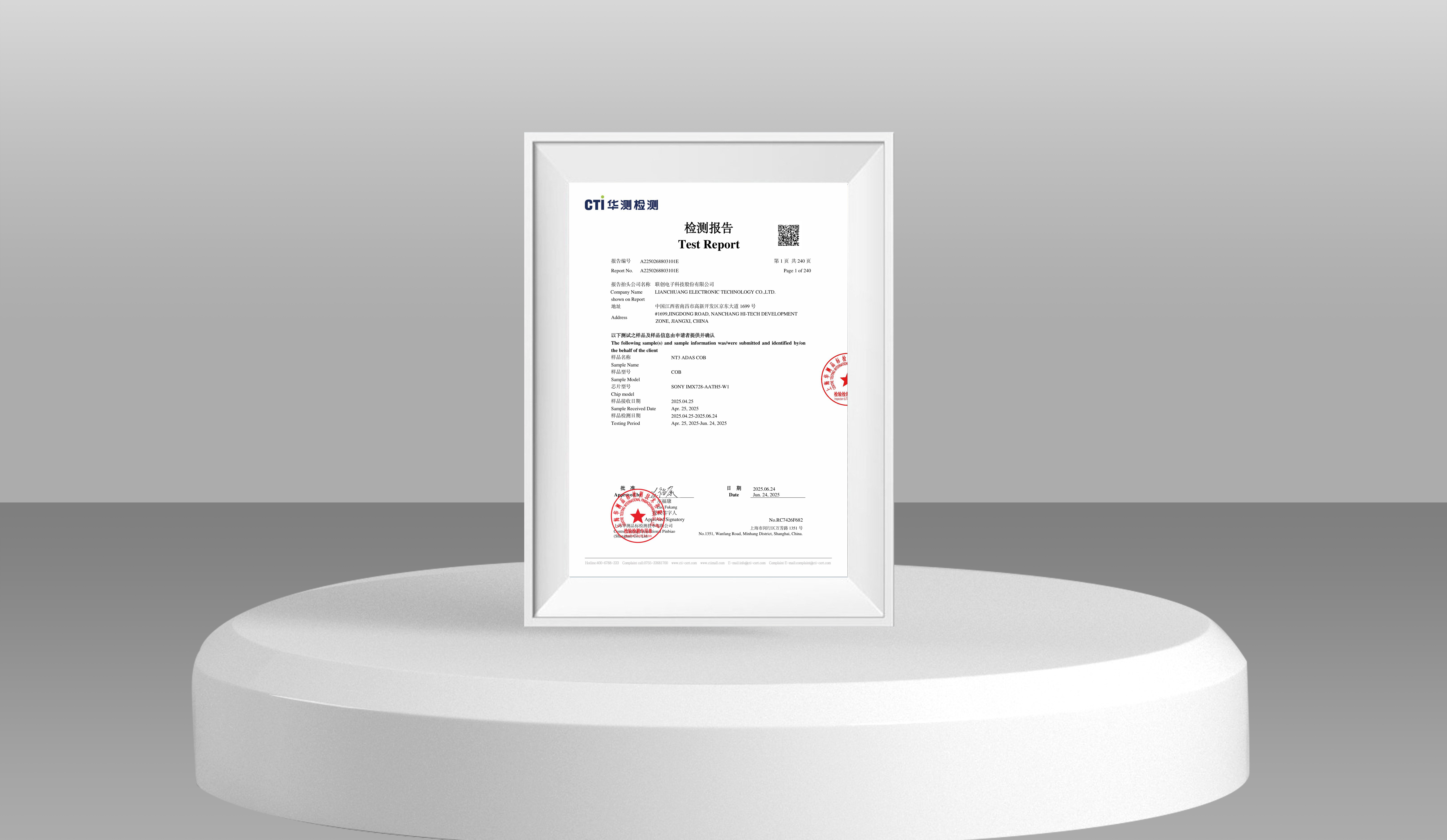 麻将胡了2电子车载COB 8M封装通过AEC-Q100认证_麻将胡了2