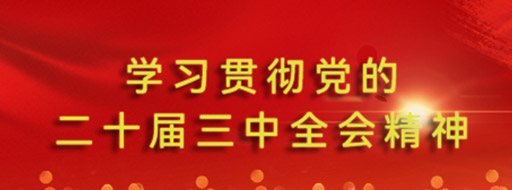 沉要心灵