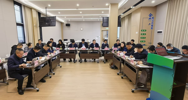 凝心聚力促发展 决胜整年强担任——省城市更新集团等三家公司召开“百日攻坚·决胜整年” 专项战争调度会暨沉点工作推动会