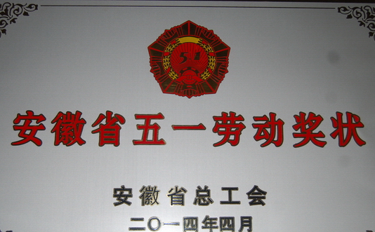 20140507081824534