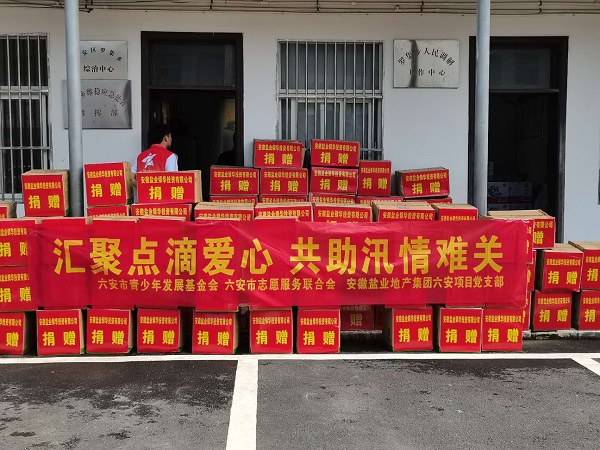 首页- 新宝GG集团创造事业平台