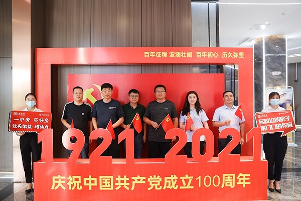 首页- 新宝GG集团创造事业平台