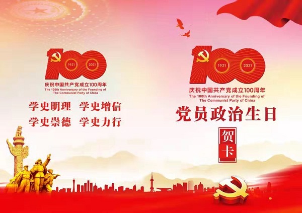 首页- 新宝GG集团创造事业平台