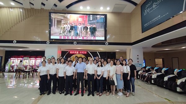 首页- 新宝GG集团创造事业平台
