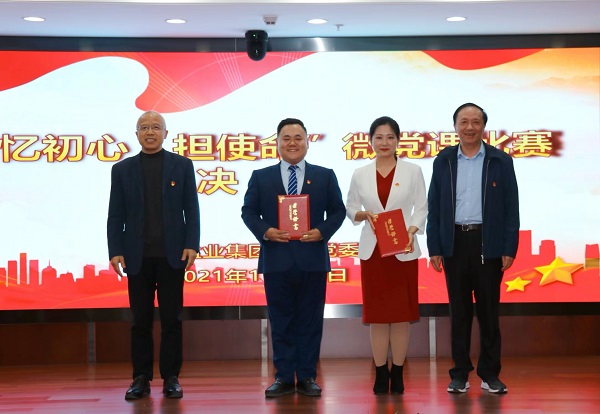 首页- 新宝GG集团创造事业平台