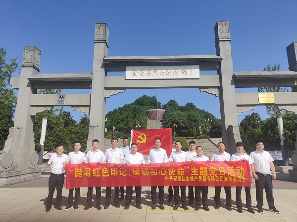 首页- 新宝GG集团创造事业平台