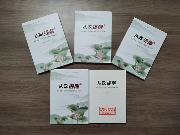 首页- 新宝GG集团创造事业平台