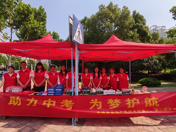 首页- 新宝GG集团创造事业平台
