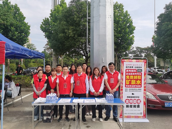 首页- 新宝GG集团创造事业平台