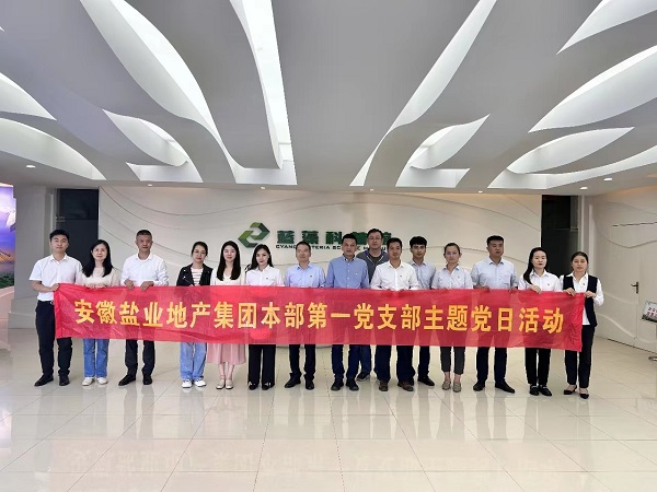 首页- 新宝GG集团创造事业平台