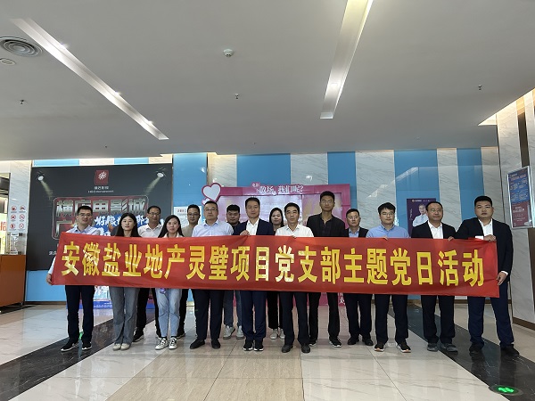 20231101121151200 首页- 新宝GG集团创造事业平台