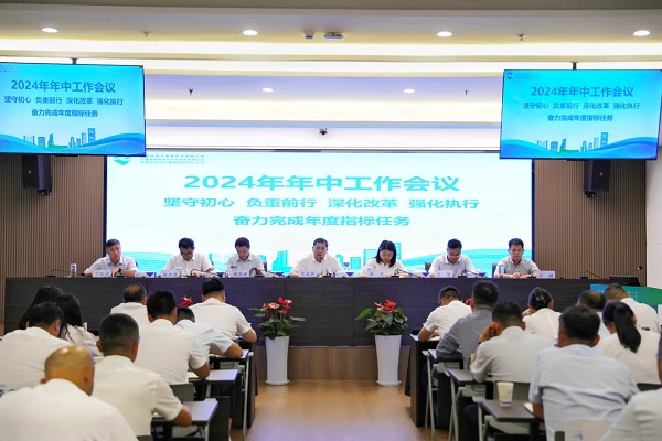 首页- 新宝GG集团创造事业平台