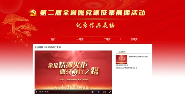 首页- 新宝GG集团创造事业平台